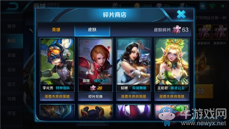 《王者榮耀》正能量留言被選中的召喚師可以獲得什么獎品呢
