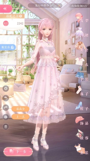 《閃耀暖暖》三章第七關完美搭配攻略