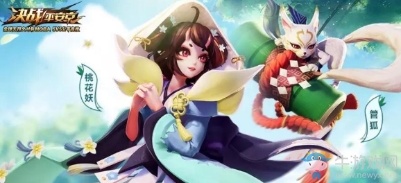 《決戰(zhàn)平安京》管狐桃花妖搭配解析