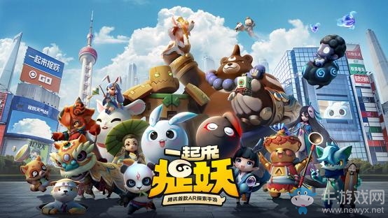 一起來捉妖稀限定妖靈怎么獲得?全稀有妖靈獲取攻略一覽