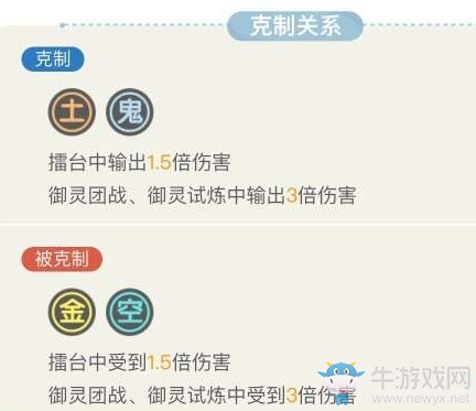 《一起來捉妖》香玉技能屬性一覽