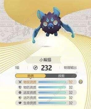 一起來捉妖稀限定妖靈怎么獲得?全稀有妖靈獲取攻略一覽