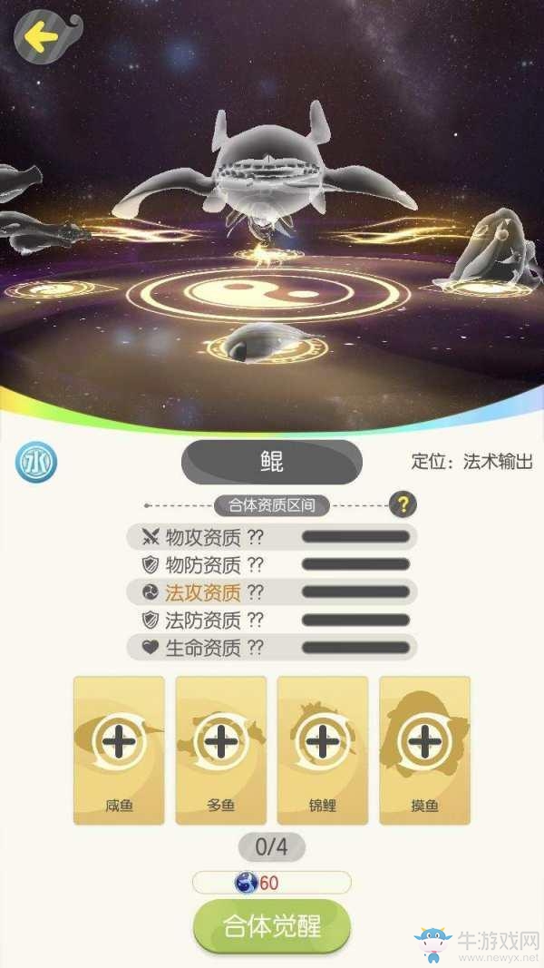 一起來捉妖稀限定妖靈怎么獲得?全稀有妖靈獲取攻略一覽