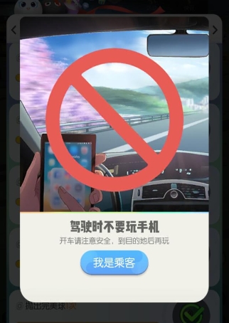 《一起來捉妖》邪道玩法介紹