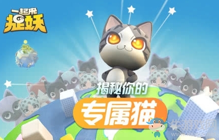 《一起來捉妖》白秋練的概覽與養(yǎng)成