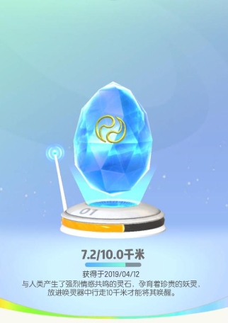 《一起來捉妖》邪道玩法介紹