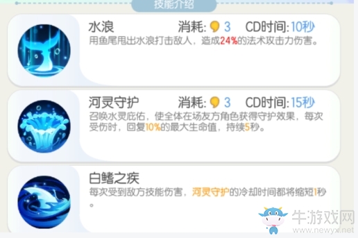 《一起來捉妖》白秋練的概覽與養(yǎng)成