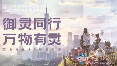 《一起來捉妖》邪道玩法介紹