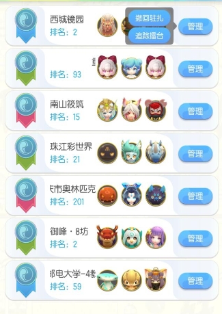 《一起來捉妖》邪道玩法介紹