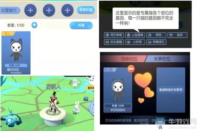 《一起來(lái)捉妖》賺錢攻略2.0版：懶人如何靠白球發(fā)家致富！