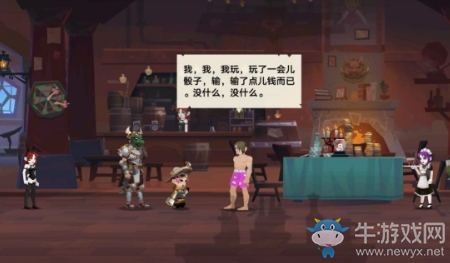 《無盡遠征》第四章世界觀故事介紹