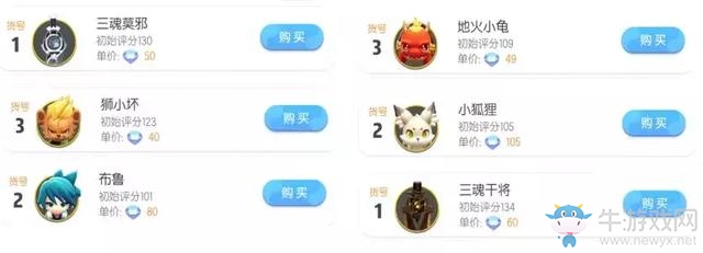 《一起來(lái)捉妖》賺錢攻略2.0版：懶人如何靠白球發(fā)家致富！