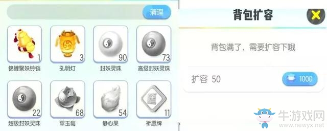 《一起來(lái)捉妖》賺錢攻略2.0版：懶人如何靠白球發(fā)家致富！