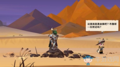 《無盡遠征》第四章世界觀故事介紹