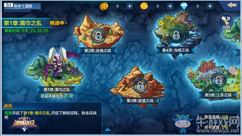建立最強聯(lián)盟！《潮爆戰(zhàn)紀》軍團玩法大介紹