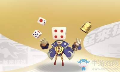 《一起來(lái)捉妖》妖靈神之概率介紹