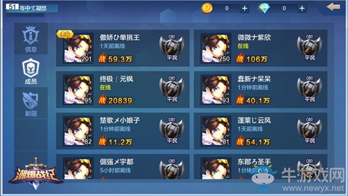 建立最強聯(lián)盟！《潮爆戰(zhàn)紀》軍團玩法大介紹