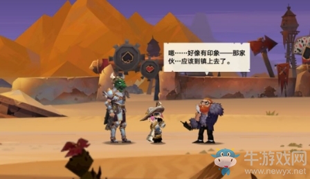 《無盡遠征》第四章世界觀故事介紹
