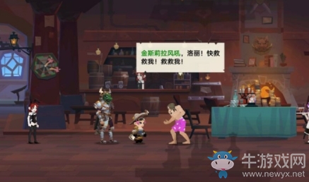 《無盡遠征》第四章世界觀故事介紹