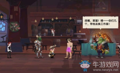 《無盡遠征》第四章世界觀故事介紹