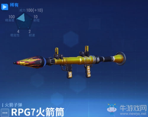 《堡壘前線：破壞與創(chuàng)造》槍械大全