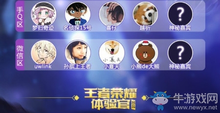 《王者榮耀》鹿靈阿瑤守擂賽活動
