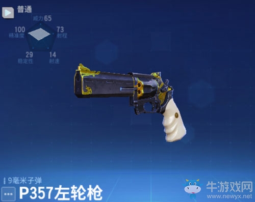 《堡壘前線：破壞與創(chuàng)造》槍械大全