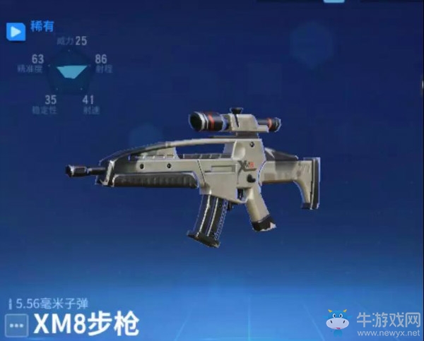 《堡壘前線：破壞與創(chuàng)造》XM8步槍介紹