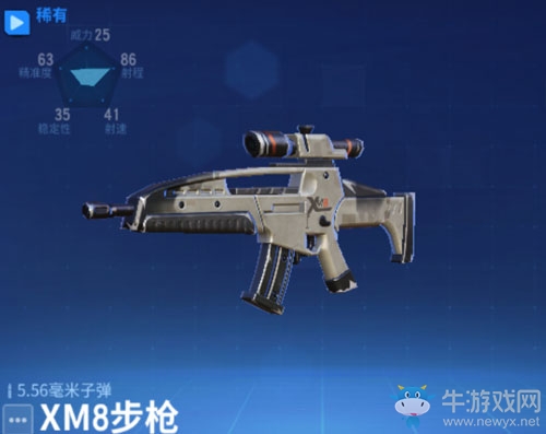 《堡壘前線：破壞與創(chuàng)造》槍械大全