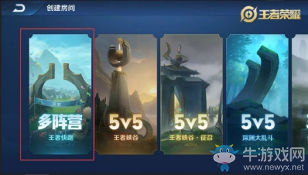 《王者榮耀》王者快跑活動參賽指南介紹