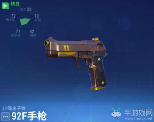 《堡壘前線：破壞與創(chuàng)造》槍械大全