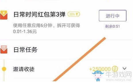 《閃電盒子》使用技巧介紹