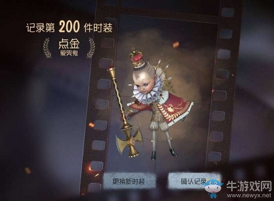 《第五人格》第六賽季賽季沖刺活動介紹