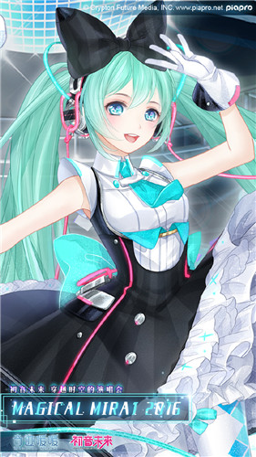 《奇跡暖暖》MAGICAL MIRAI 2016高清圖鑒一覽