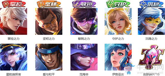 《王者榮耀》2019五五開黑節(jié)活動大全