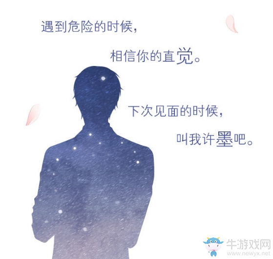 《戀與制作人》官群他的另一面活動福利兌換碼