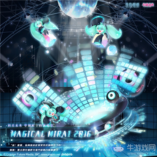 《奇跡暖暖》MAGICAL MIRAI 2016高清圖鑒一覽