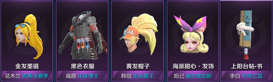 《王者榮耀》4月25日更新內(nèi)容 五五開黑節(jié)福利第一波，好禮不容錯過