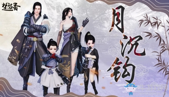 《楚留香》手游月沉鉤時裝一覽