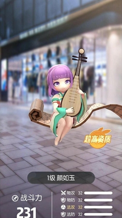 《一起來捉妖》虛擬行走介紹