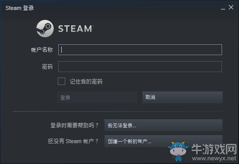 《Steam》客戶端無法登陸怎么辦