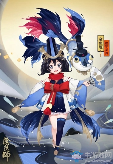 《陰陽師》金魚姬秘聞副本征服世界獎(jiǎng)勵(lì)介紹