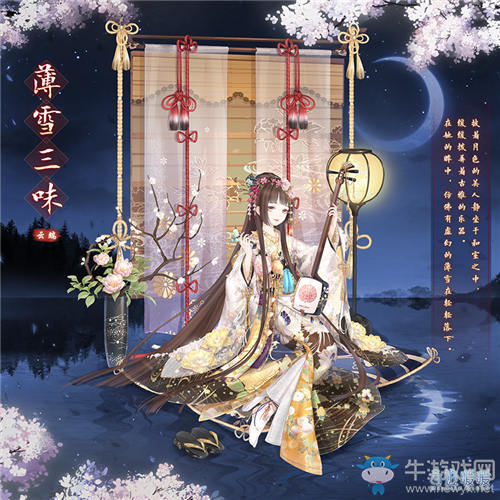 《奇跡暖暖》五一古社夜話活動介紹