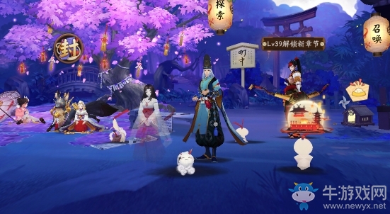 《陰陽師》世界活動降臨前夕活動介紹