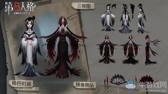 《第五人格》紅蝶仙鶴皮膚獲得方法介紹