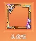 《王者榮耀》2019五五開黑節(jié)登錄領(lǐng)狂歡系列活動