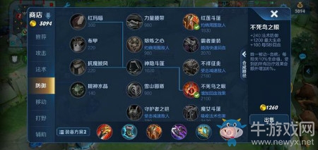 《王者榮耀》S15賽季夏侯惇打野玩法介紹