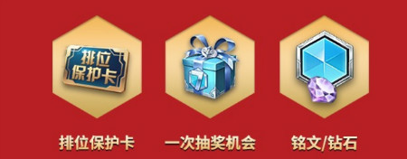 《王者榮耀》2019五五開黑節(jié)KFC美味助攻活動