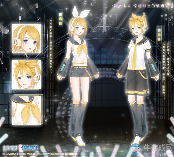 《奇跡暖暖》鏡音連頂配分析