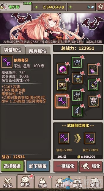 《無盡大冒險(xiǎn)》測(cè)評(píng)：首款即時(shí)放置類手游